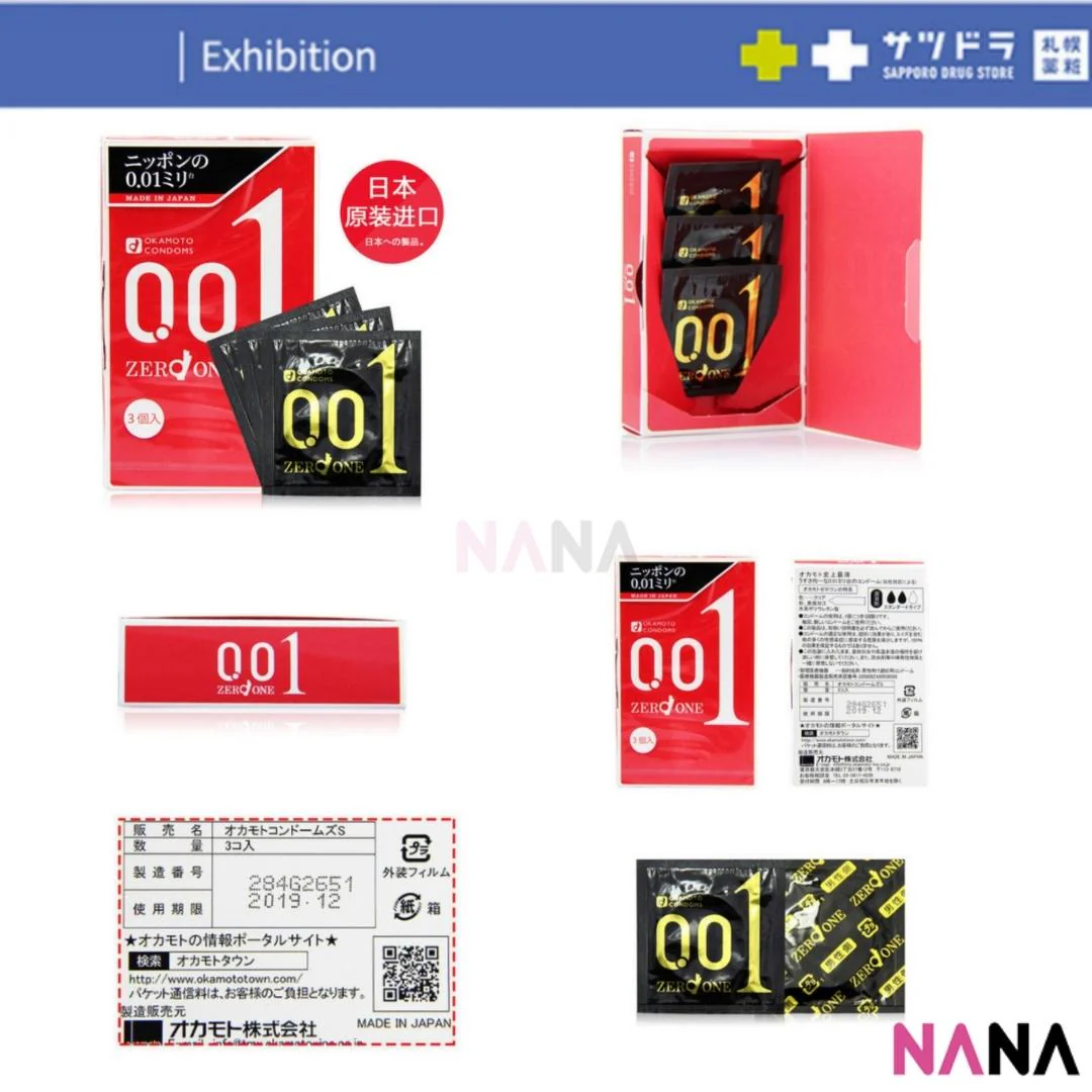 0.01 Condom Set: Sagami Original 0.01 5pcs + Okamoto 0.01 3pcs - Image 6
