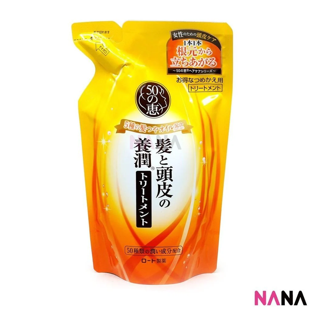 50 Megumi Nourishing and Enriching Conditioner Refill 330ml - Moist - Image 2