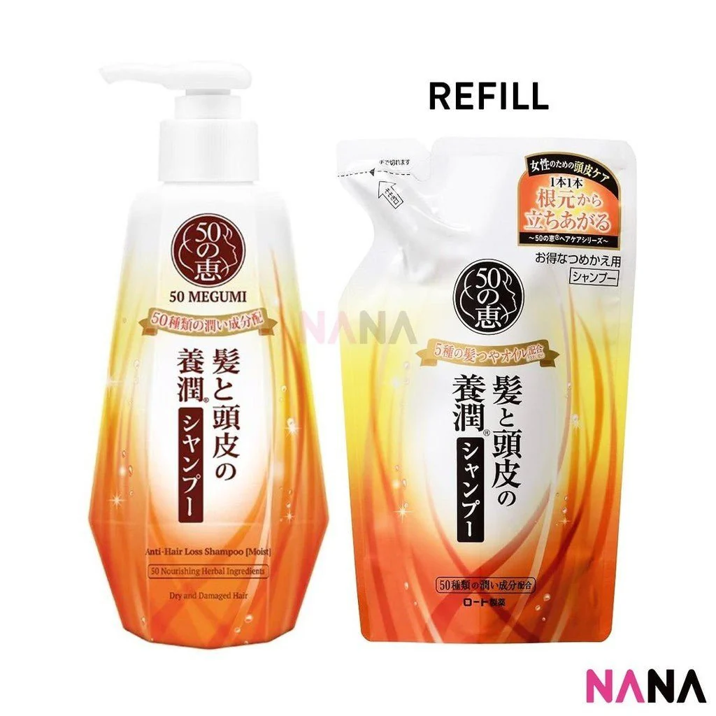 50 Megumi Nourishing and Enriching Moist Refill Set (Shampoo 330ml + Conditioner 330ml) - Image 2