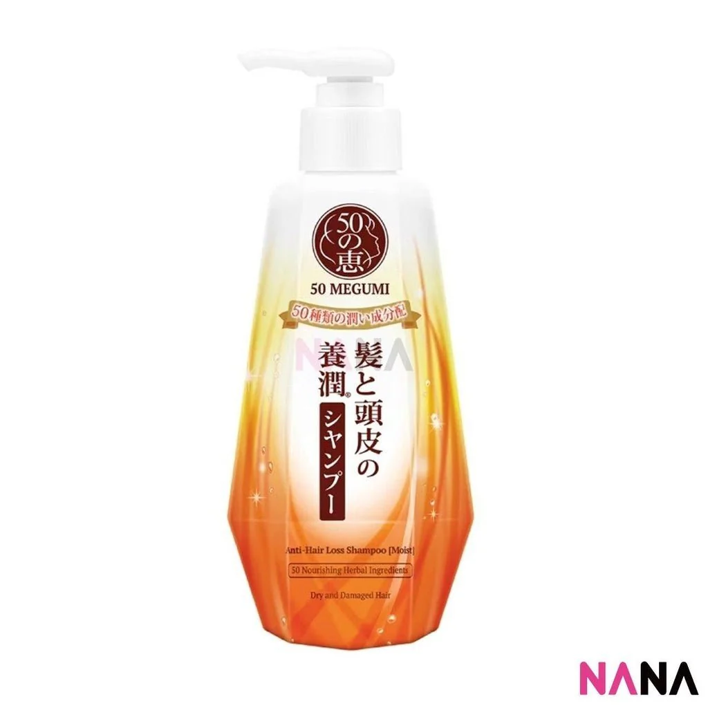 50 Megumi Nourishing and Enriching Shampoo 400ml - Moist