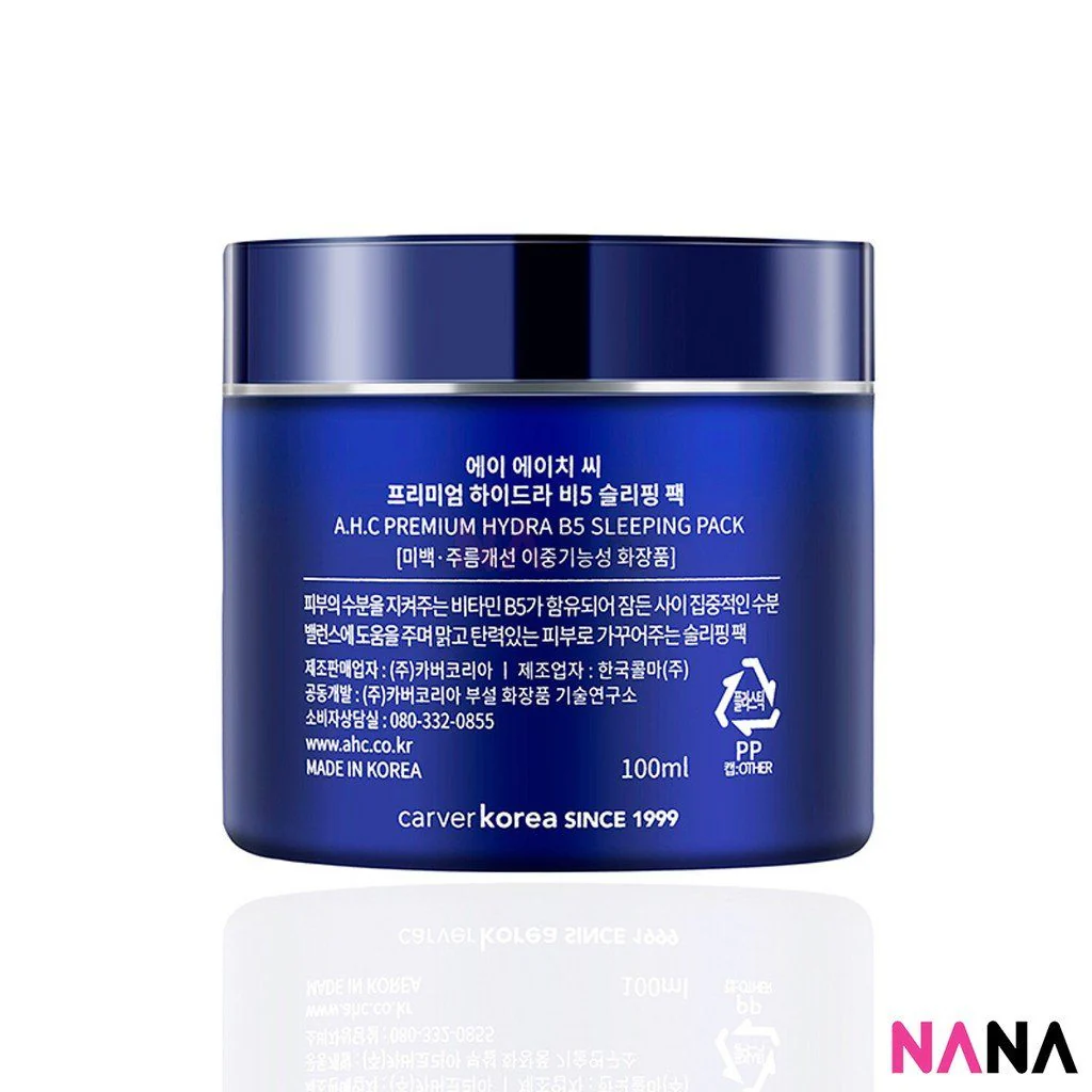 AHC Premium Hydra B5 Sleeping Pack [New Packaging] - Image 3