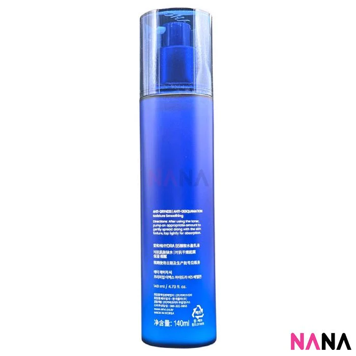 AHC Premium Hydra B5 Lotion 120ml - Image 3