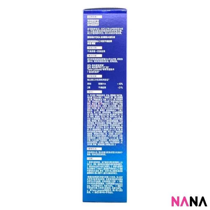 AHC Premium Hydra B5 Lotion 120ml - Image 5