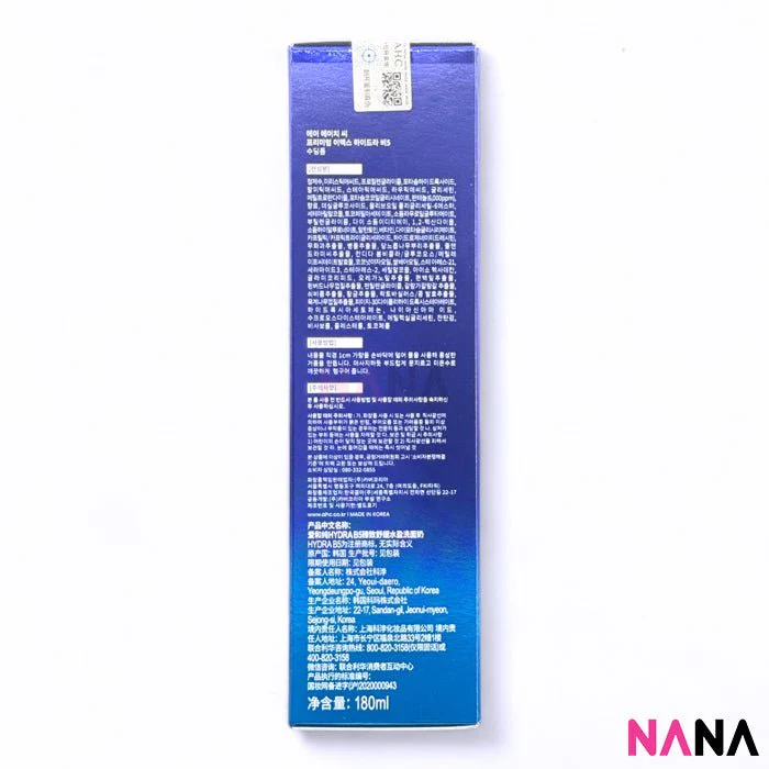 AHC Premium Hydra B5 Soothing Foam 180ml - Image 4