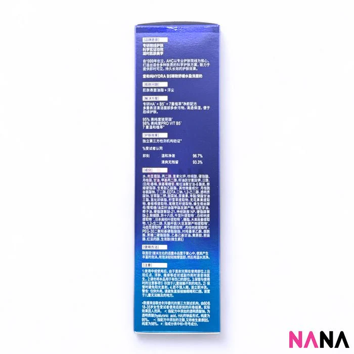 AHC Premium Hydra B5 Soothing Foam 180ml - Image 5