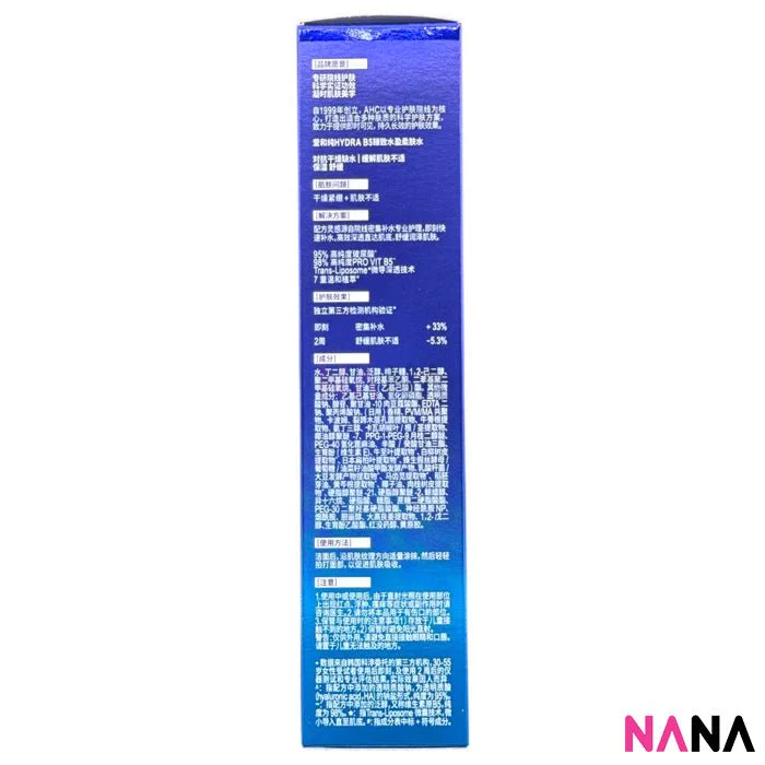 AHC Premium Hydra B5 Toner 120ml - Image 5