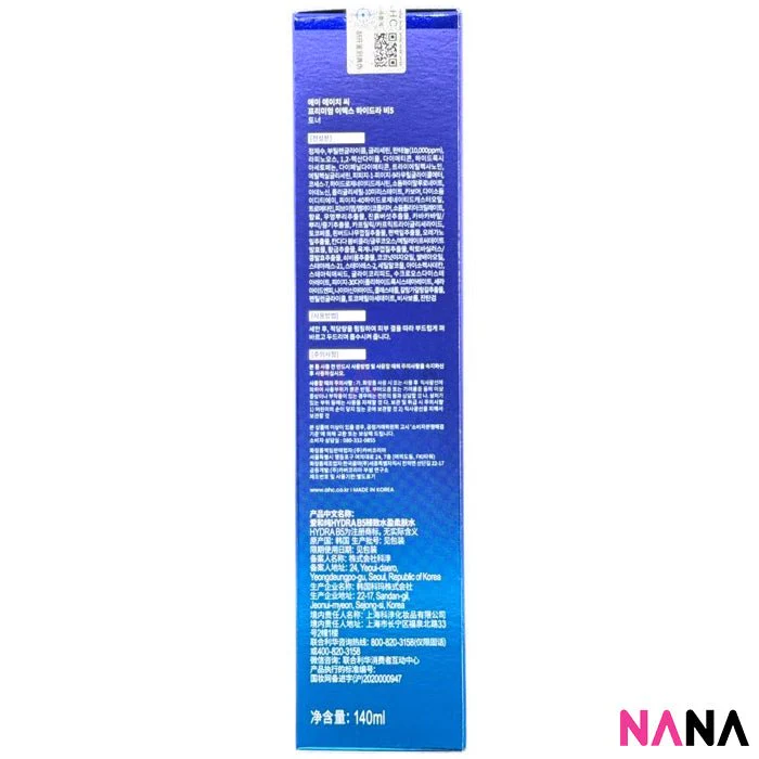 AHC Premium Hydra B5 Toner 120ml - Image 6