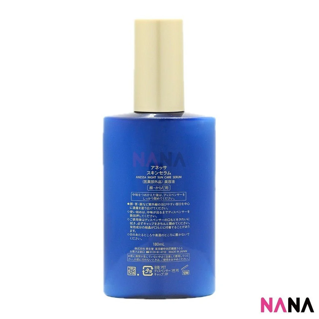 Anessa Night Sun Care Serum 180ml - Image 4
