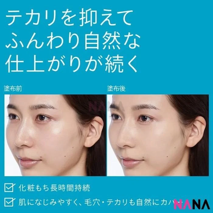 Anessa Perfect UV Brush On Powder SPF 50+ PA++++ 3g - Image 6