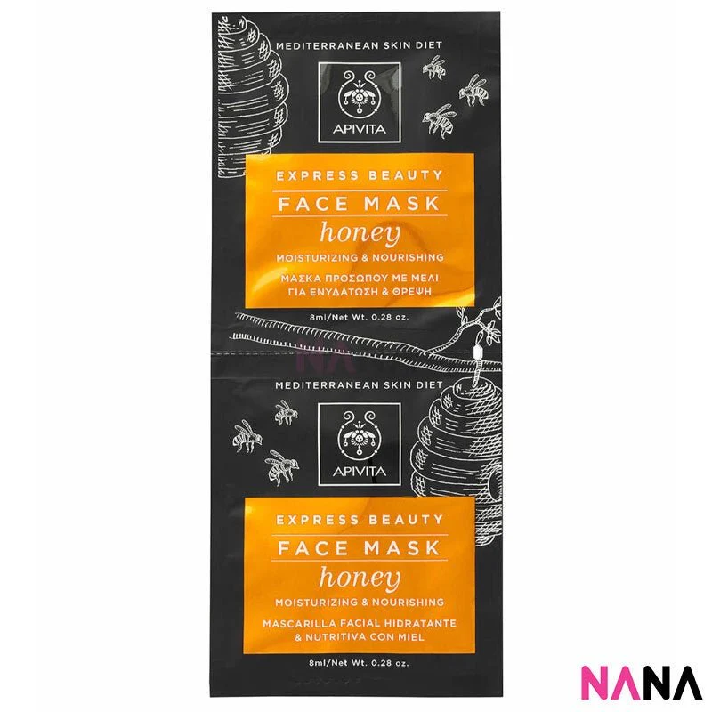 APIVITA Moisturizing & Nourishing Face Mask - Honey 12 x 8ml - Image 3