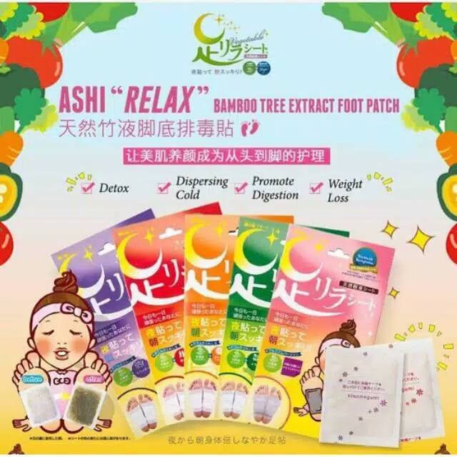Ashirira Kinomegumi 樹之惠 Ashi Rirashito Foot Patch Foot Detox Patch (Grapefruit/Lavender/Red Pepper/Relaxing Rose/Titanium/Wormwood/Ginger) - Image 3