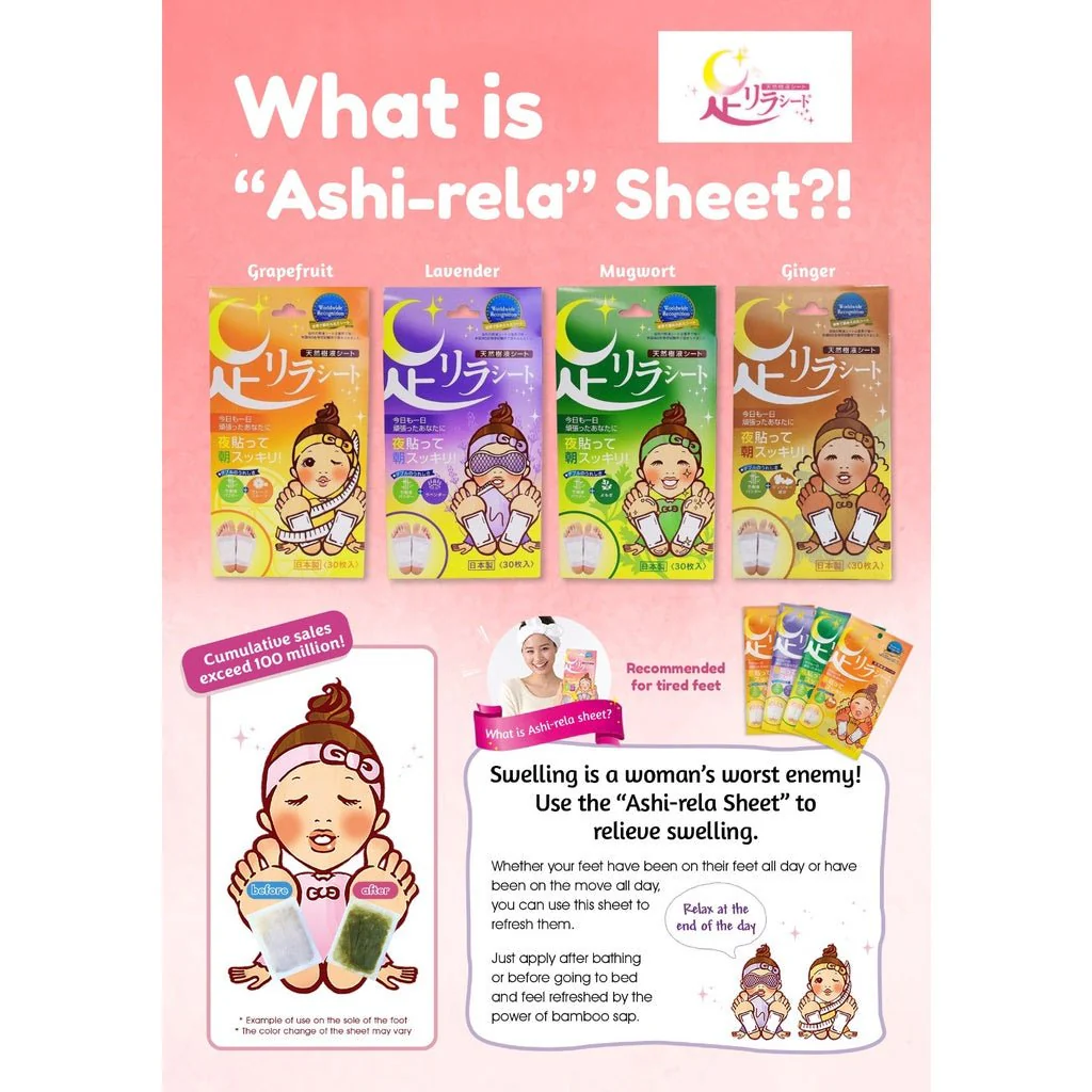 Ashirira Kinomegumi 樹之惠 Ashi Rirashito Foot Patch Foot Detox Patch (Grapefruit/Lavender/Red Pepper/Relaxing Rose/Titanium/Wormwood/Ginger) - Image 5