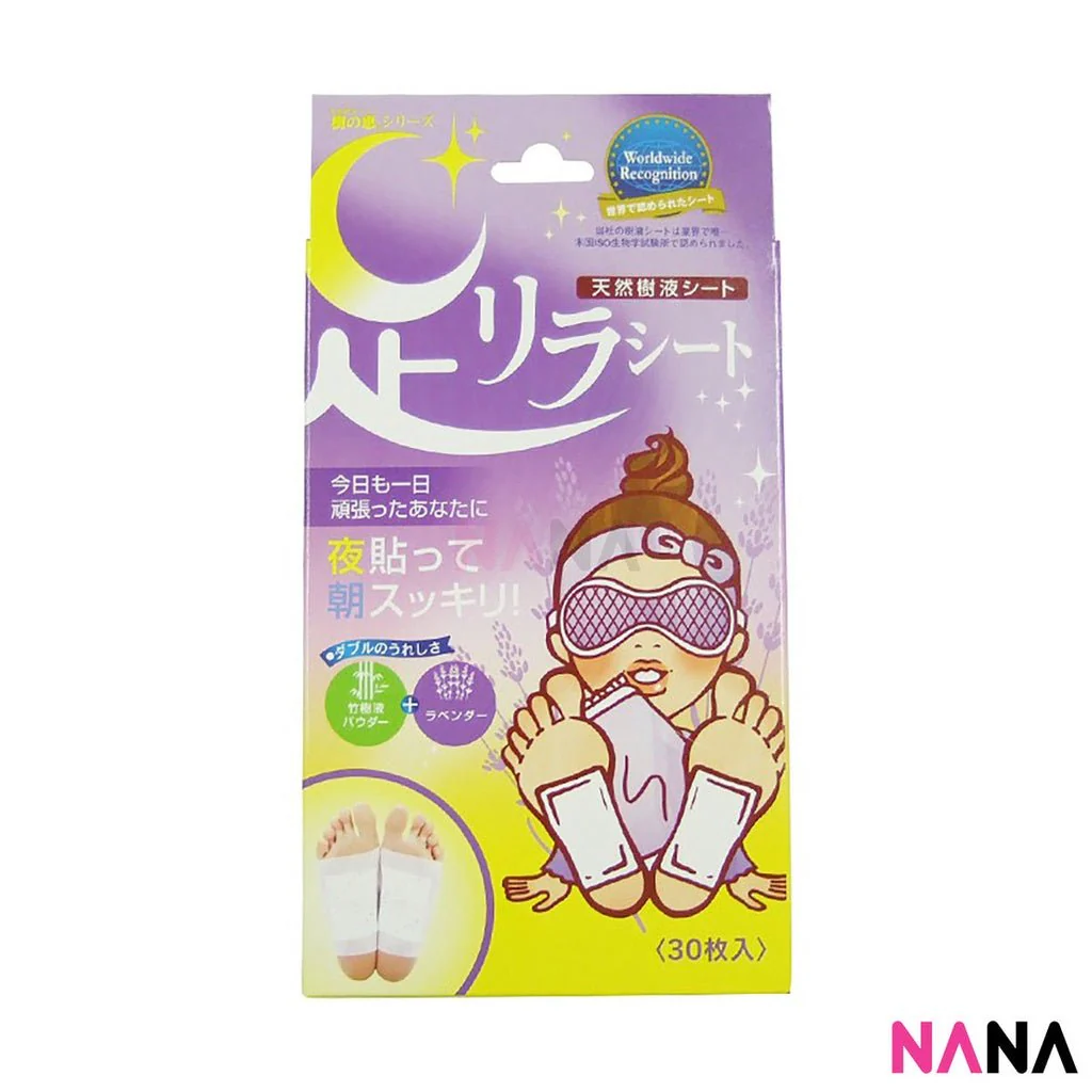 Ashirira Kinomegumi 樹之惠 Ashi Rirashito Foot Patch Foot Detox Patch (Grapefruit/Lavender/Red Pepper/Relaxing Rose/Titanium/Wormwood/Ginger) - Image 9