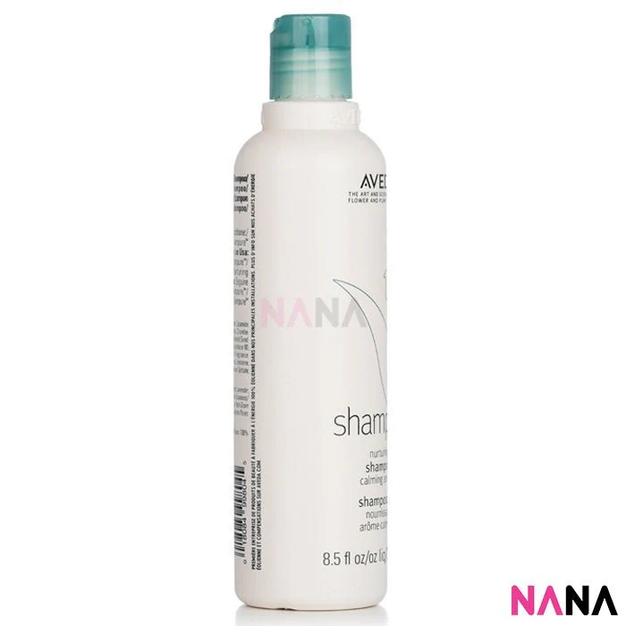 AVEDA weightless Shampure Nurturing Shampoo 250ml - Image 2