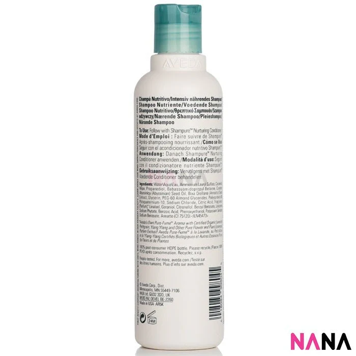 AVEDA weightless Shampure Nurturing Shampoo 250ml - Image 3