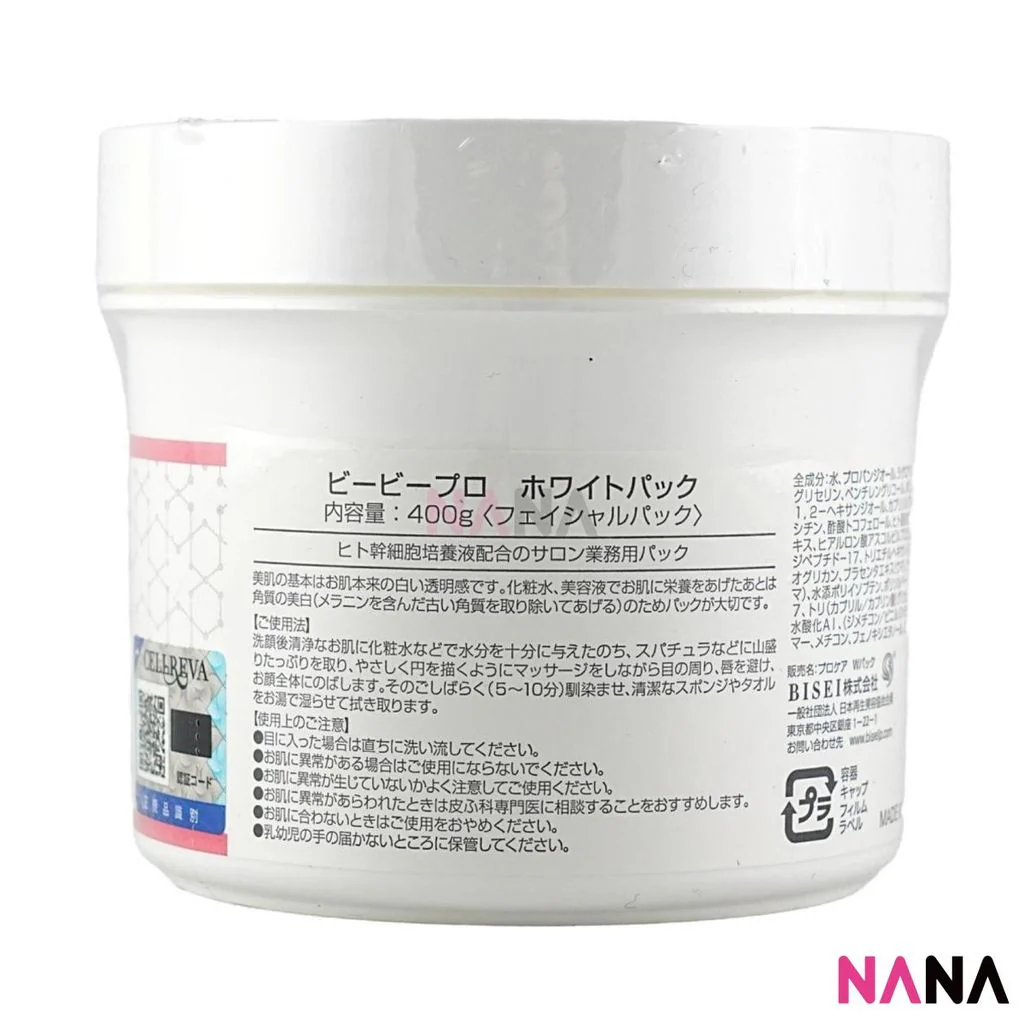 BeBe-Pro Premium White Pack 400g - Image 2