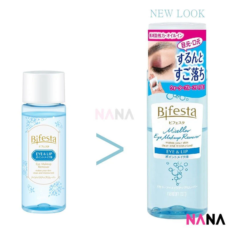 Bifesta Eye & Lip Makeup Remover 145ml x 2pcs - Image 3