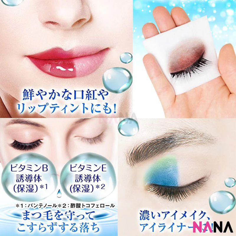Bifesta Eye & Lip Makeup Remover 145ml x 2pcs - Image 5