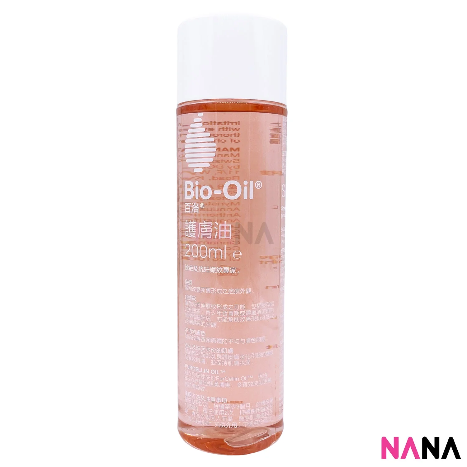 Bio-Oil 200ml (For Scars, Stretch Marks, Uneven Skin Tone) [New Packaging] - Image 4