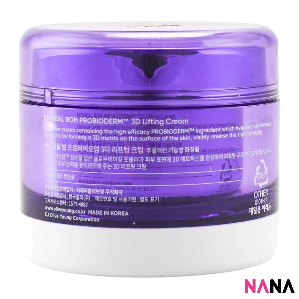 BIOHEAL BOH Probioderm 3D Lifting Cream 50ml - Image 3