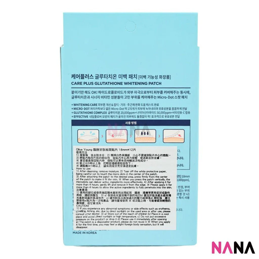 Careplus Glutathione Whitening Patch 12pcs - Image 2