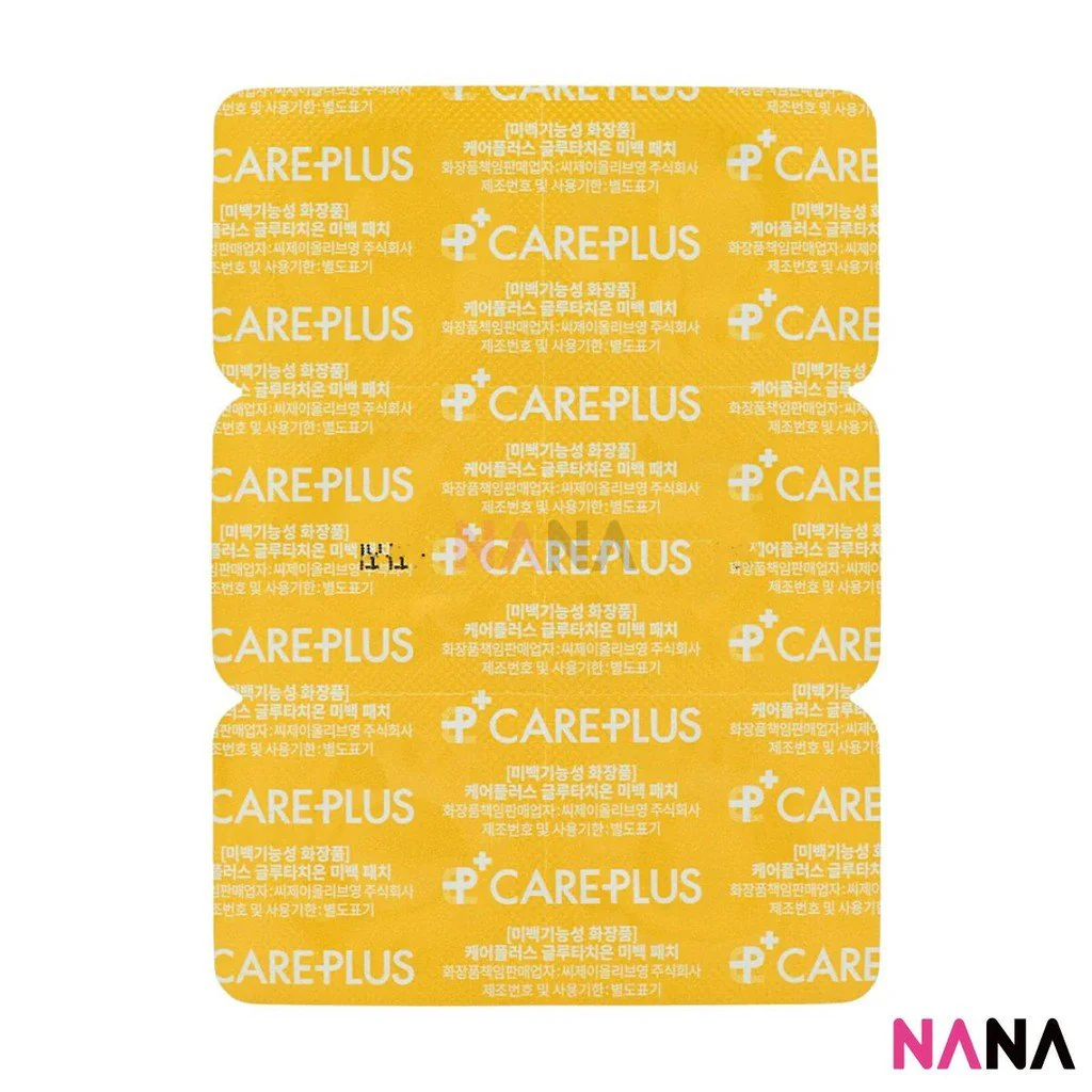 Careplus Glutathione Whitening Patch 12pcs - Image 4