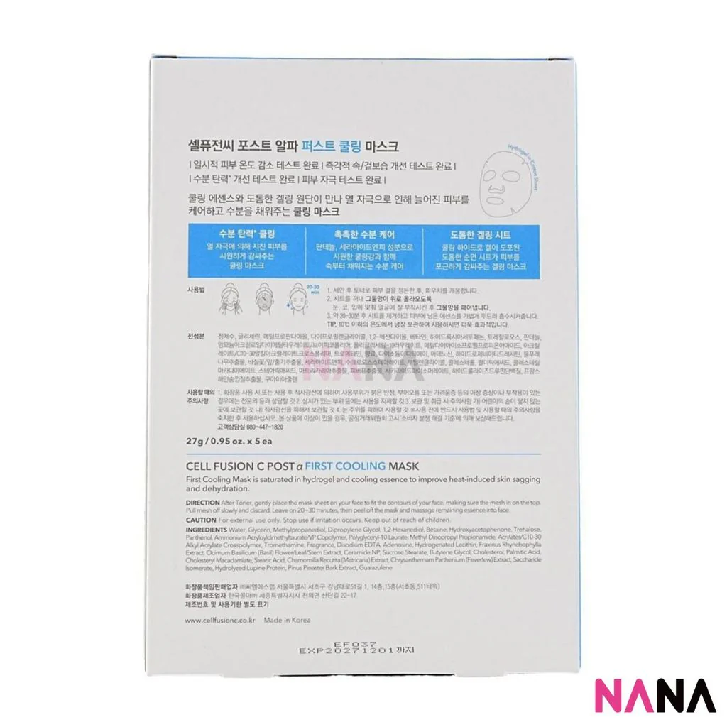 Cell Fusion C First Cooling Mask 5pcs/box - Image 2