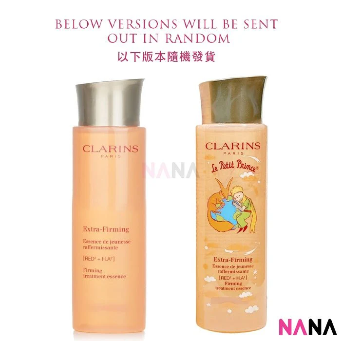 Clarins All Skin Extra Firming Treatment Essence 200ml - Image 2