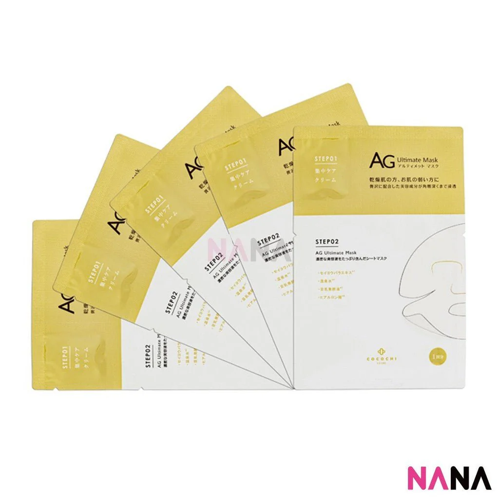 Cocochi Cosme AG Ultimate Mask - Essence 5 sheets/box - Image 4