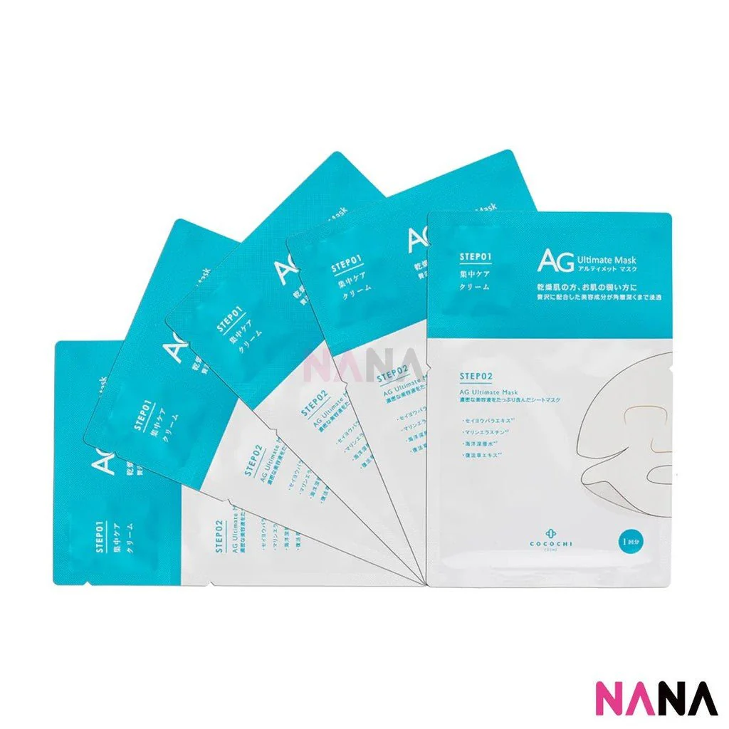 Cocochi Cosme AG Ultimate Mask - Ocean 5 sheets/box - Image 4