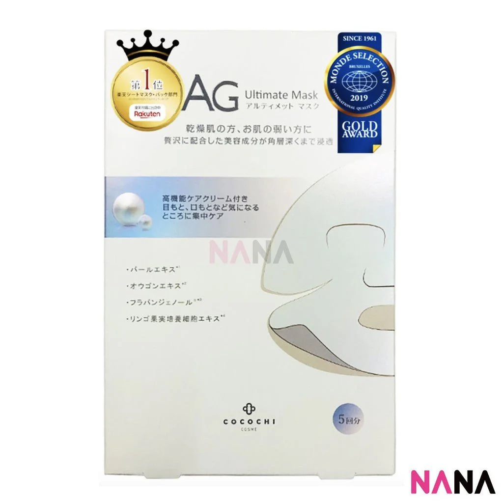 Cocochi Cosme AG Ultimate Mask - White Pearl 5 sheets/box - Image 2