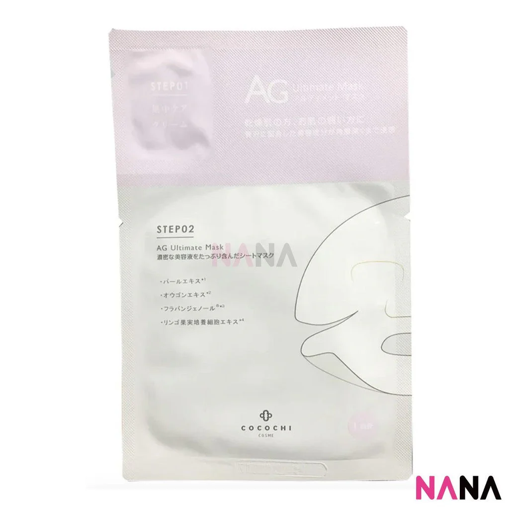 Cocochi Cosme AG Ultimate Mask - White Pearl 5 sheets/box - Image 3
