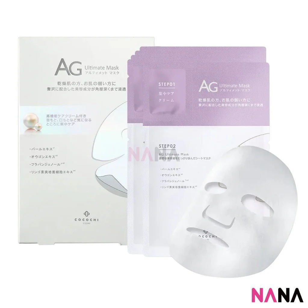 Cocochi Cosme AG Ultimate Mask - White Pearl 5 sheets/box - Image 5