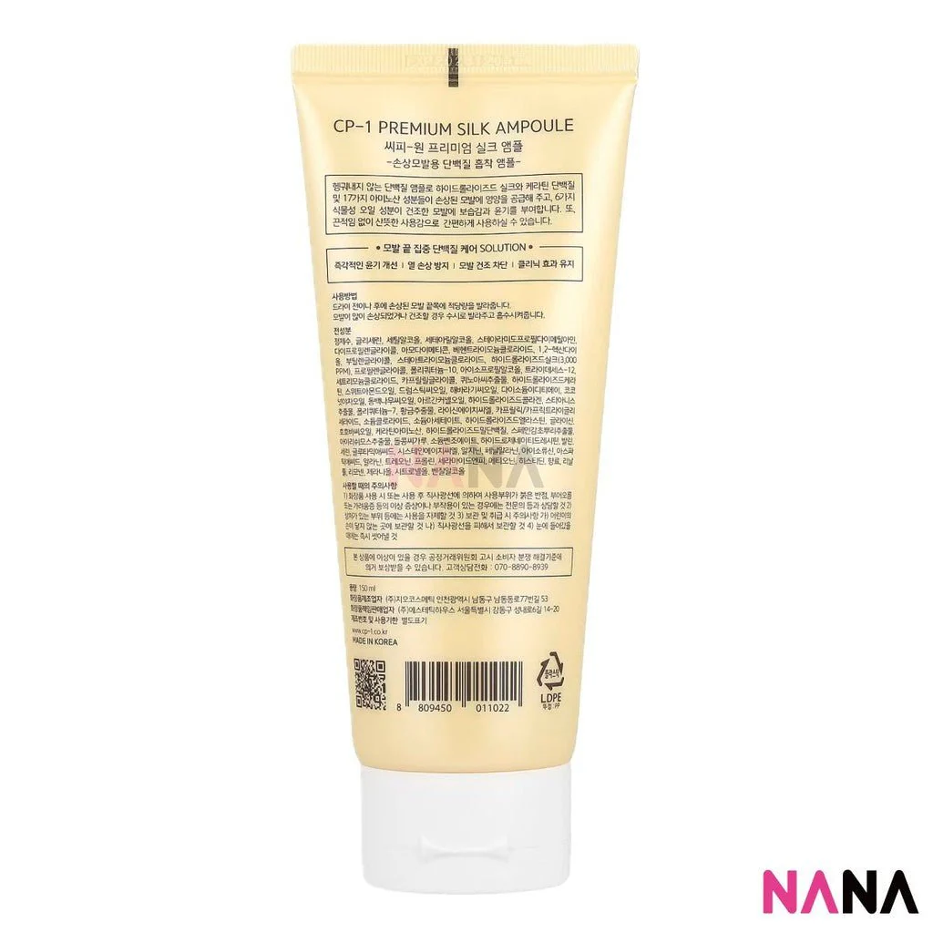 CP-1 Premium Silk Ampoule 150ml - Image 3