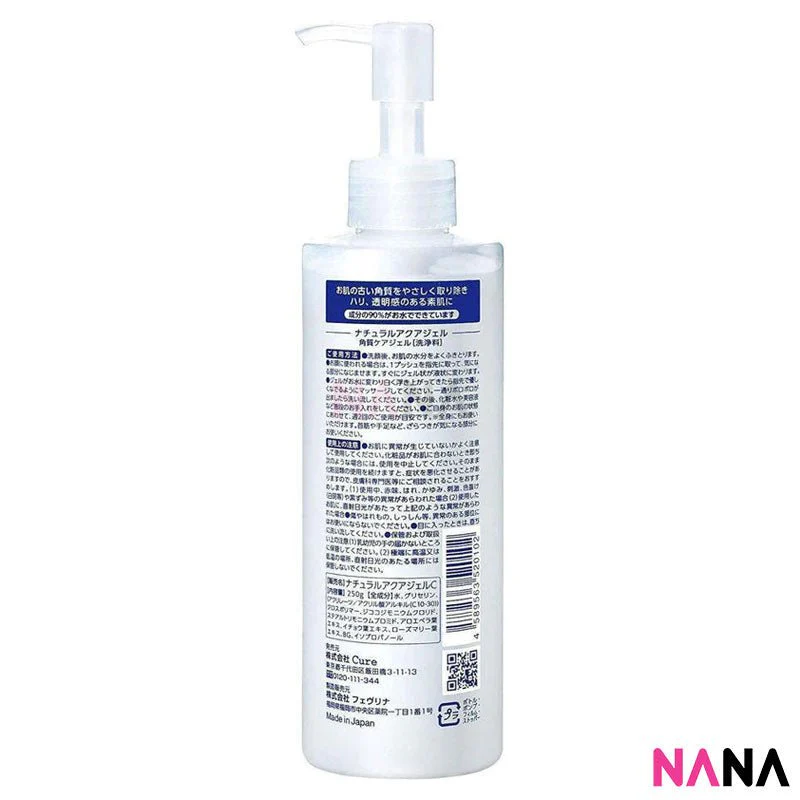 Cure Natural Aqua Peeling Gel 250g - Image 4