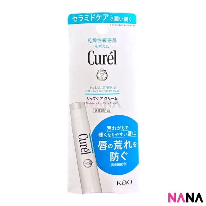 Curel Moisture Lip Care Cream 4.2g - Image 3