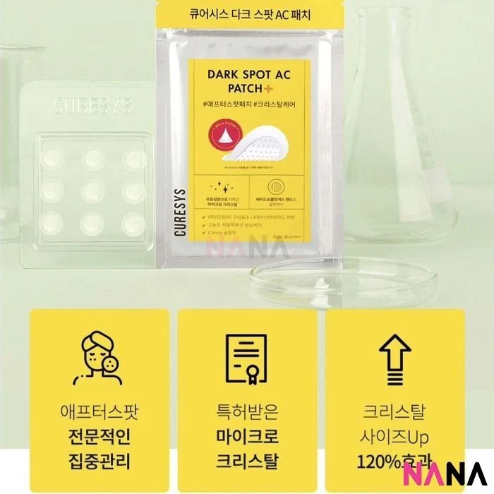 CURESYS Dark Spot AC Patch+ 9pcs - Image 6