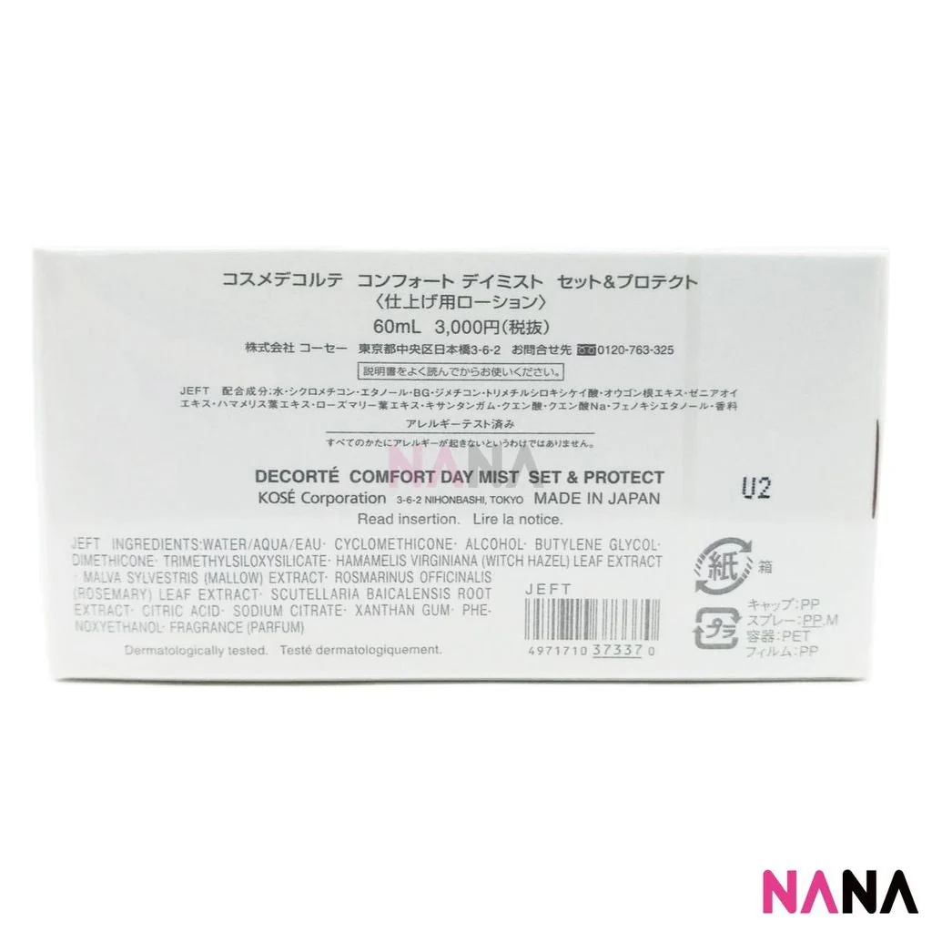 DECORTÉ Comfort Day Mist Set & Protect 60ml - Image 4