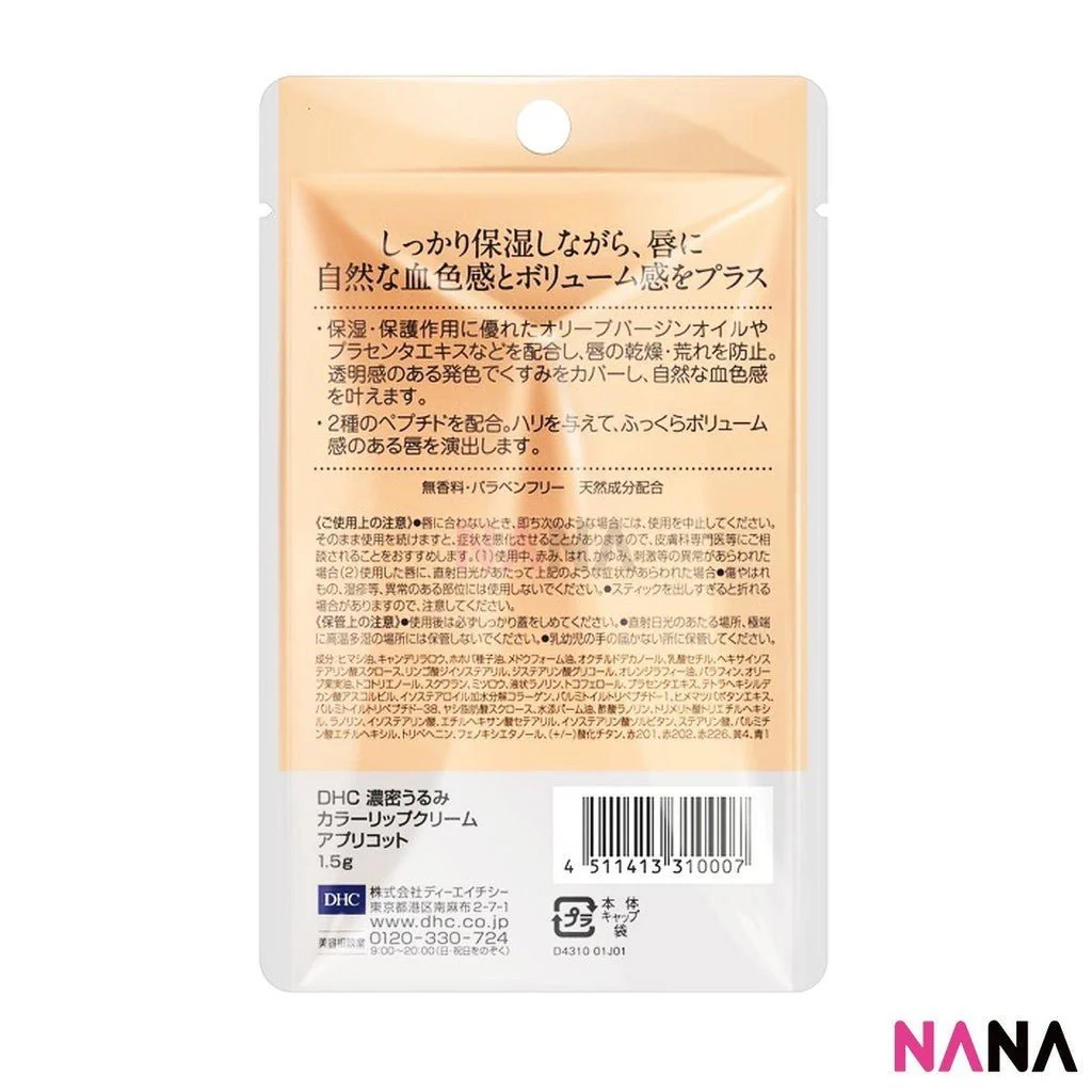 DHC Moistening Color Lip Cream - Apricot 1.5g - Image 3