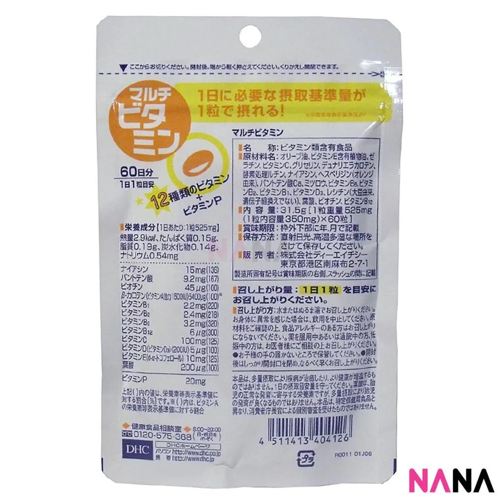 DHC Multivitamin Supplement 60 Tablets - Image 2