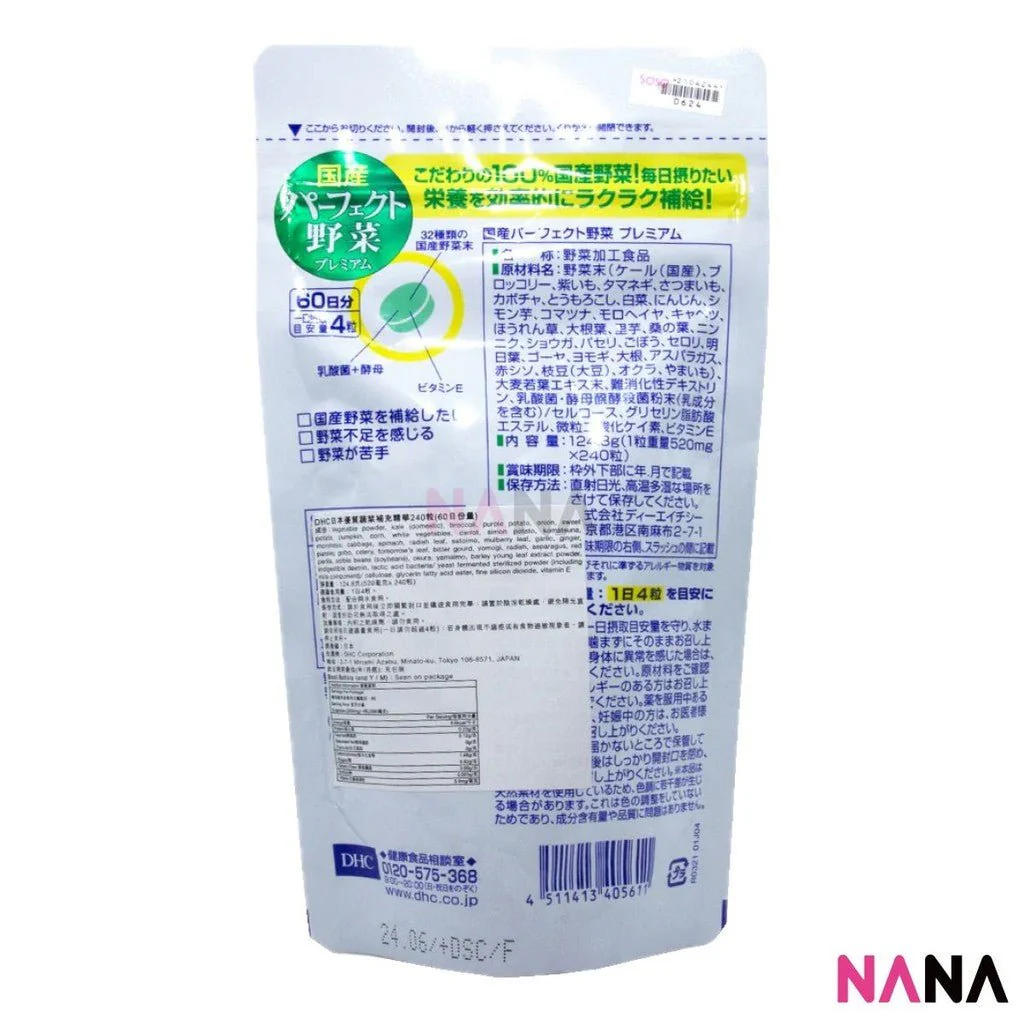 DHC Perfect Vegetable Premium Supplement 240Tablets/60Days - Image 2