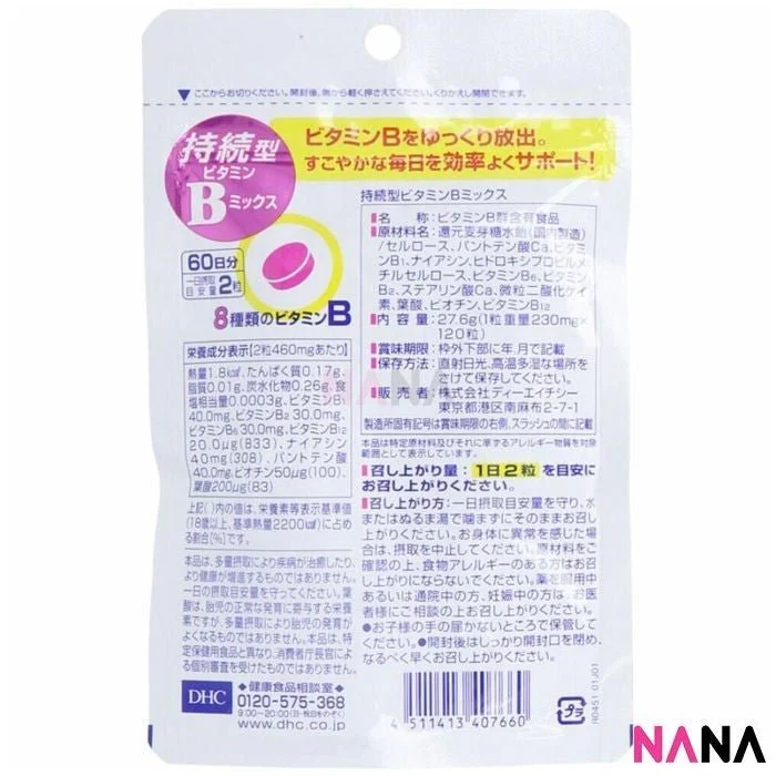 DHC Persistent Type Vitamin B Mix Supplement 120Tablets/60Days - Image 3