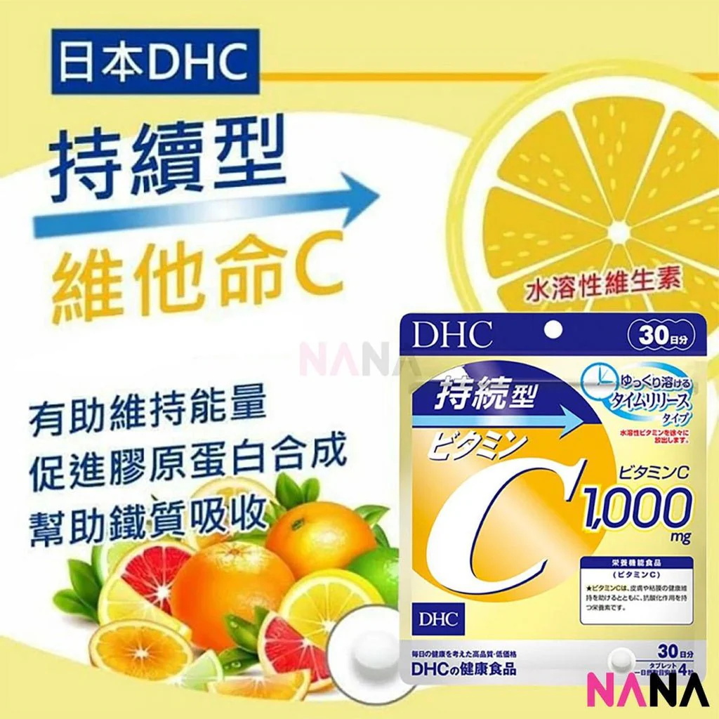 DHC Persistent Type Vitamin C Supplement 1000mg 120 Tablets - Image 2