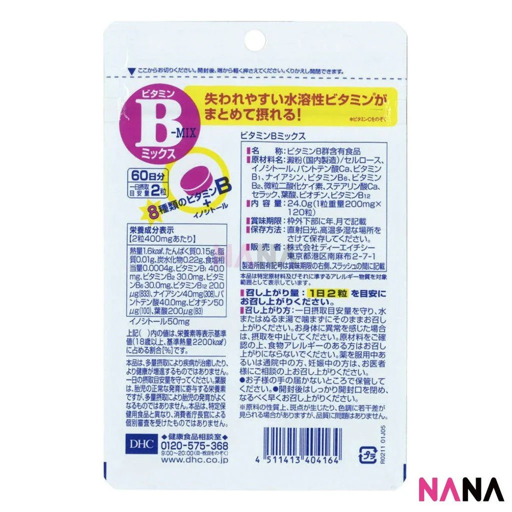 DHC Vitamin B Mix Supplement 120Capsules (60days) - Image 2