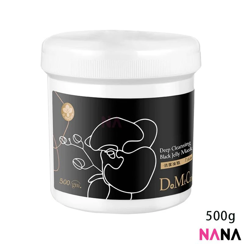 DMC Deep Cleansing Black Jelly Mask 500g - Image 3