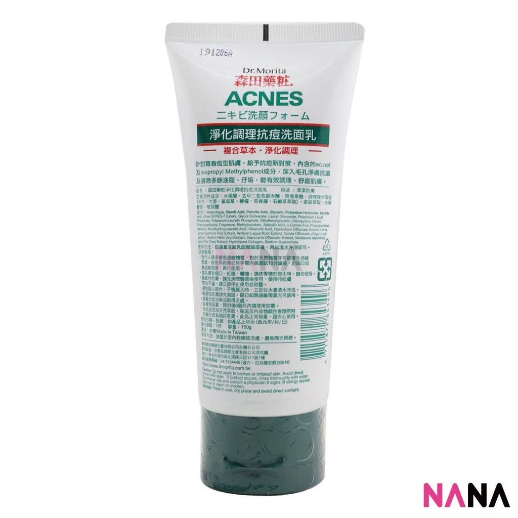 Dr. Morita Anti-Acne Face Wash 150g - Image 3