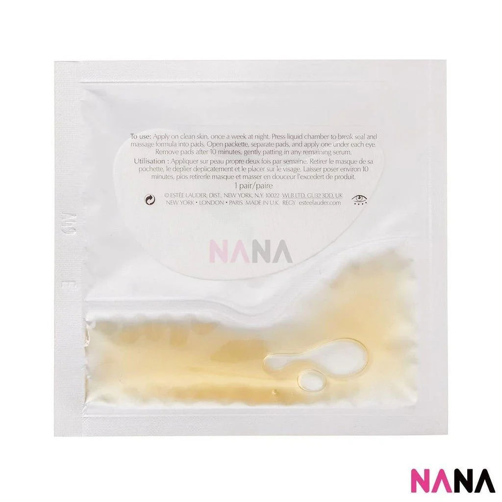 Estee Lauder Advanced Night Repair Concentrated Recovery Eye Mask Sample Pack (5/10 Pairs) - Image 3