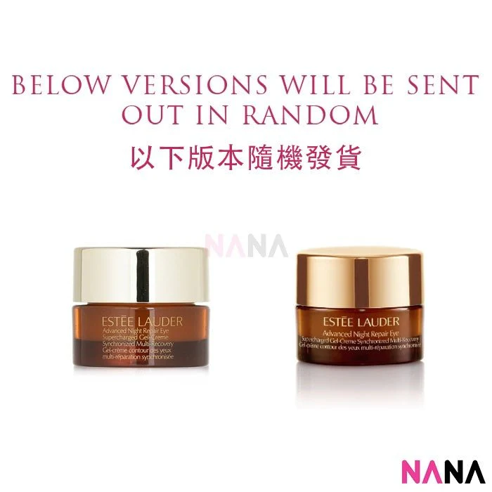 ESTEE LAUDER Advanced Night Repair Set (7ml + 5ml) - Image 3