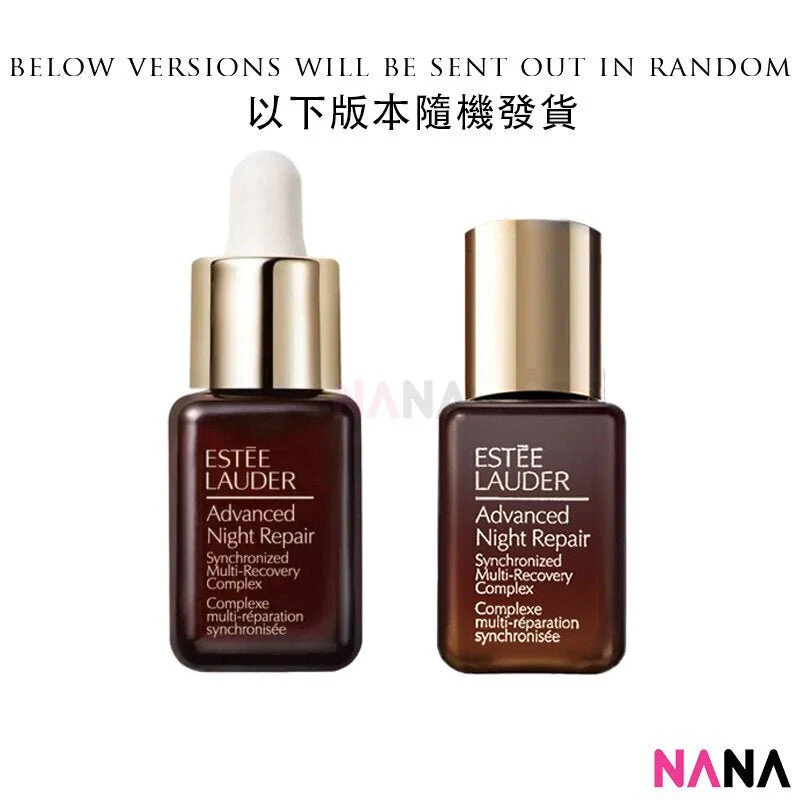 ESTEE LAUDER Advanced Night Repair Set (7ml + 5ml) - Image 5