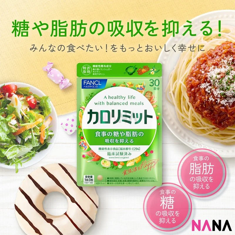 Fancl Calolimit 90 Capsules - Image 3